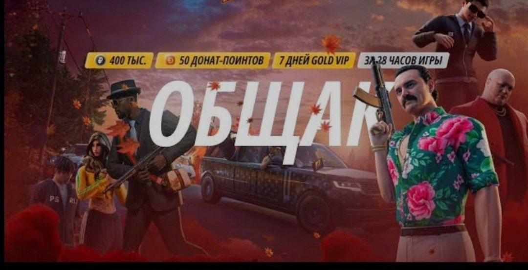 Новый поселок