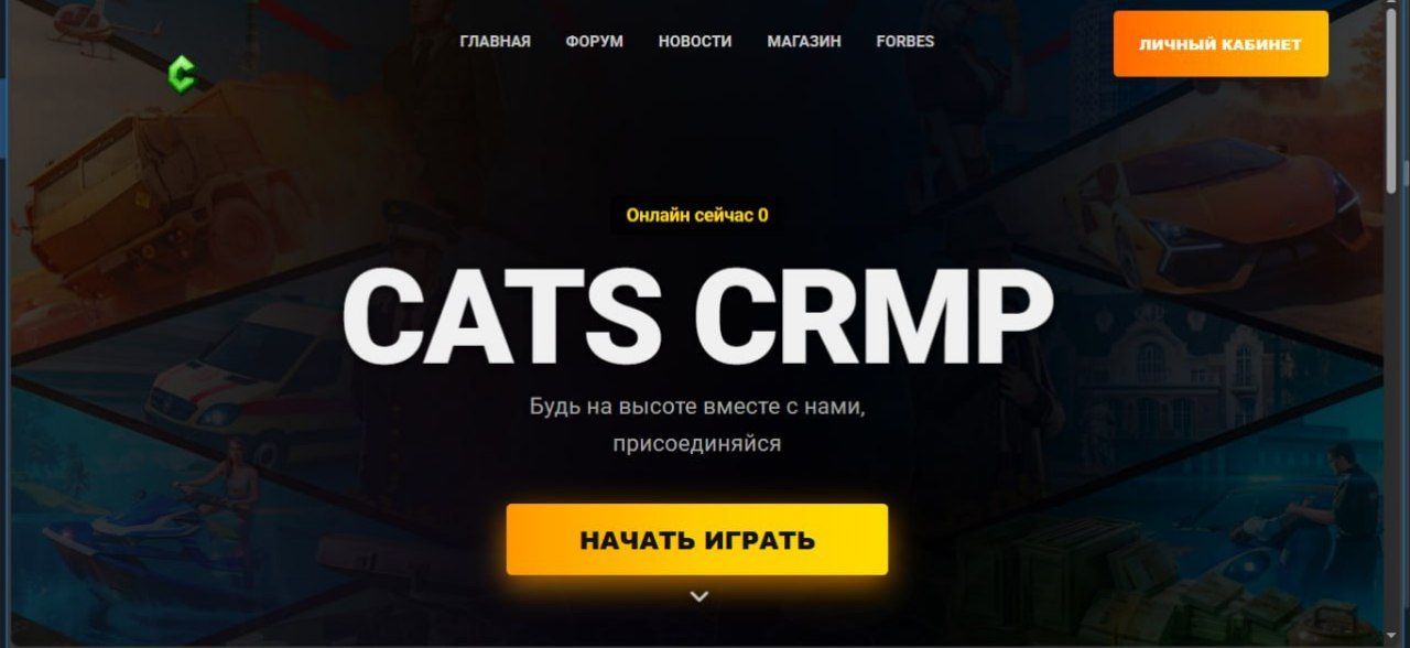 Обновление сайта